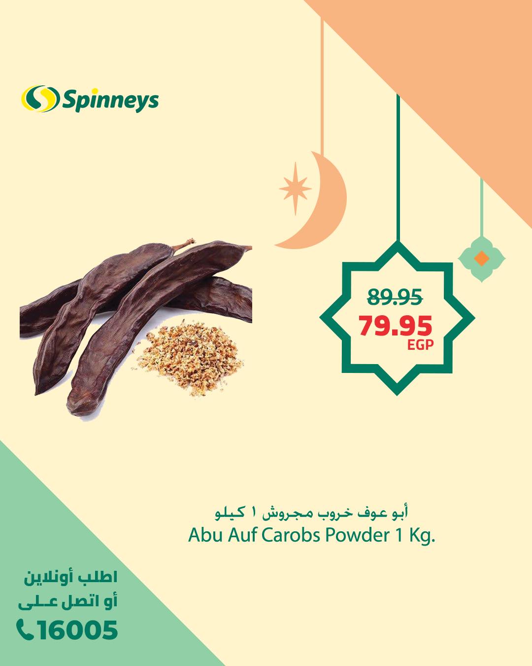 spinneys offers from 19feb to 22feb 2025 عروض سبينس من 19 فبراير حتى 22 فبراير 2025 صفحة رقم 15
